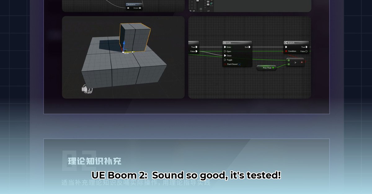 ue-boom-2